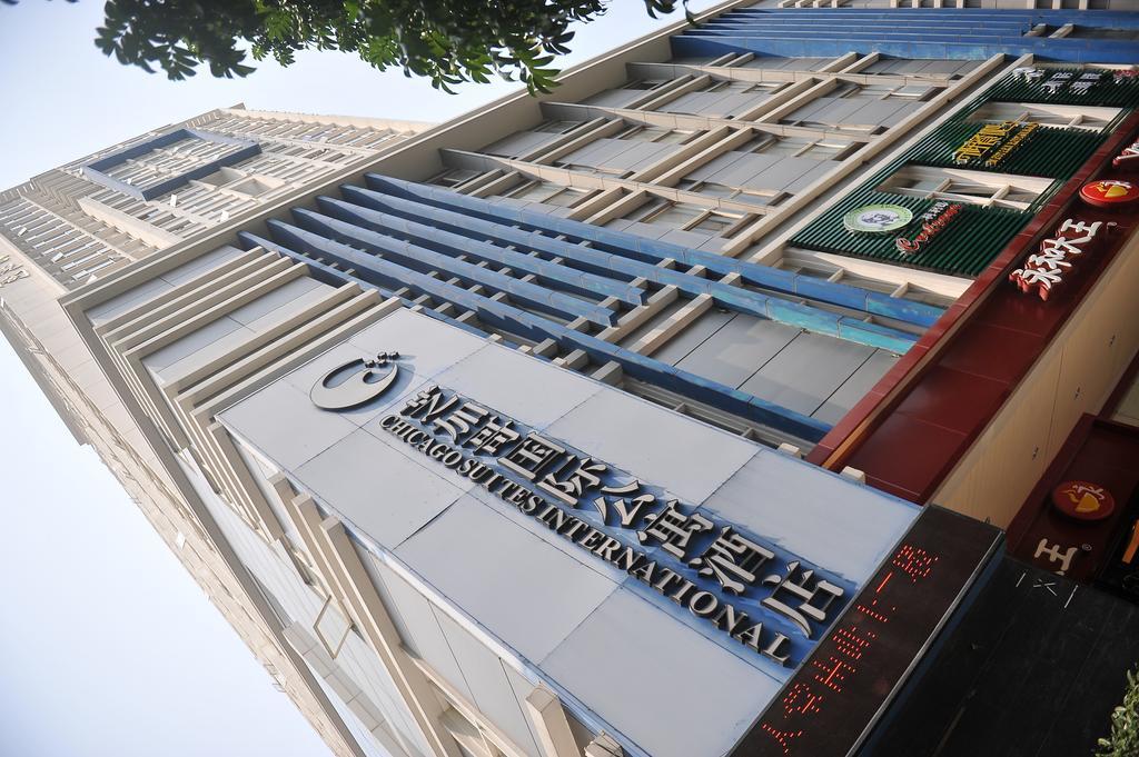 שנג'ן Chicago Suites International מראה חיצוני תמונה